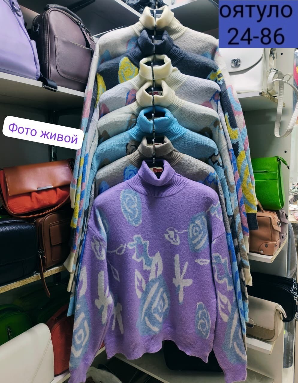 свитер вязаный с горлом новогодний с оленями gh fashion,свитер женский,кофта женская свитер,джемпер женский свитер,свитер