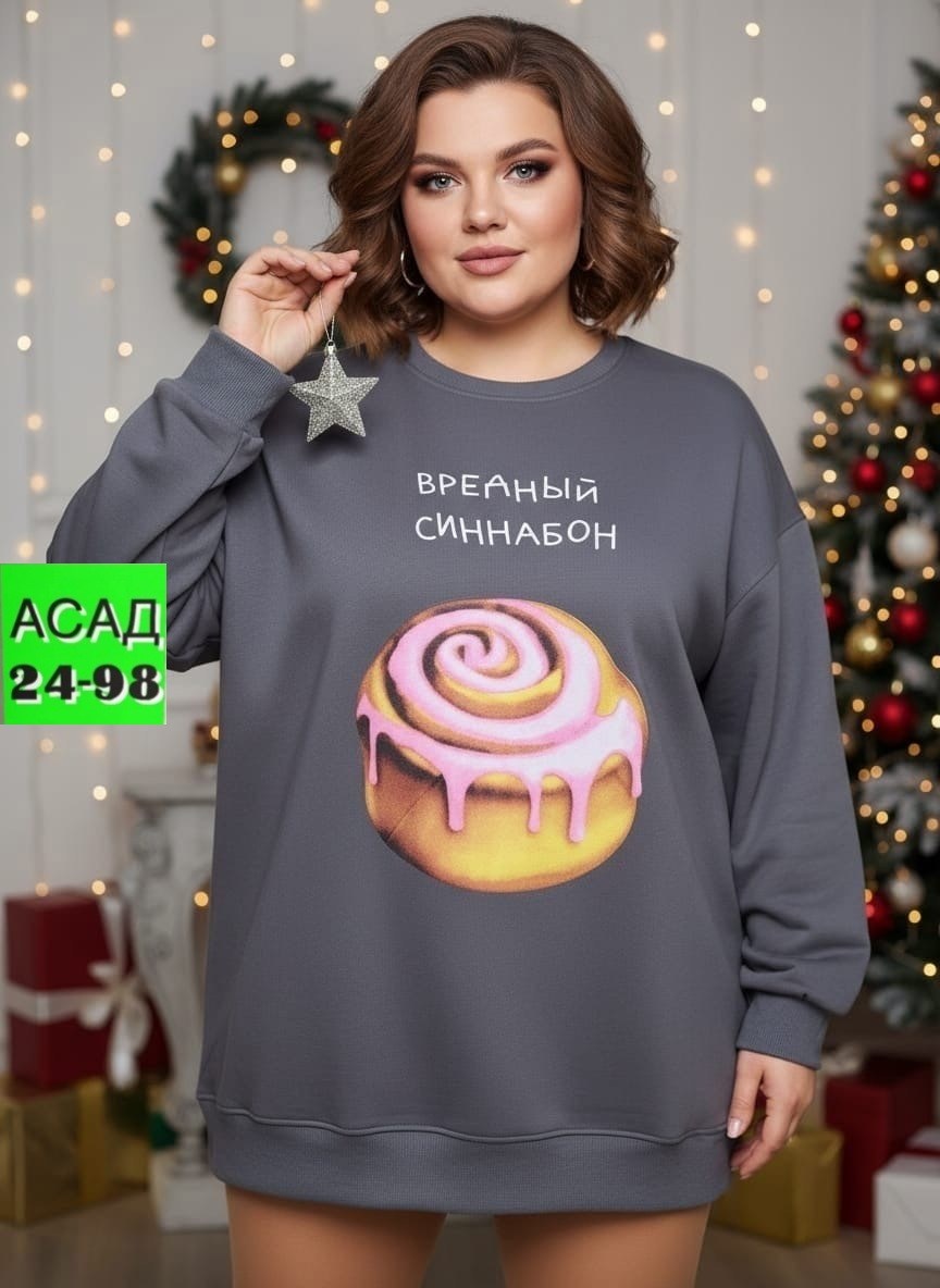 свитшот женский,свитшот и толстовка,трикотажный свитшот,женская кофта,толстовка женская свитшот