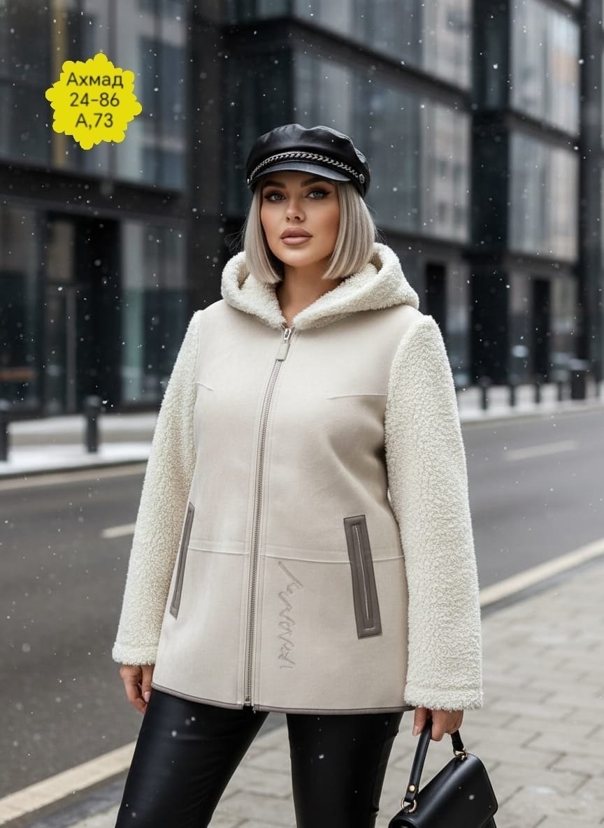 куртка дублёнка двухсторонняя экозамша экомех чебурашка bloom fashion 217654504,куртка дублёнка двухсторонняя экозамша экомех чебурашка bloom fashion 217654505,дубленка женская,куртка дублёнка двухсто