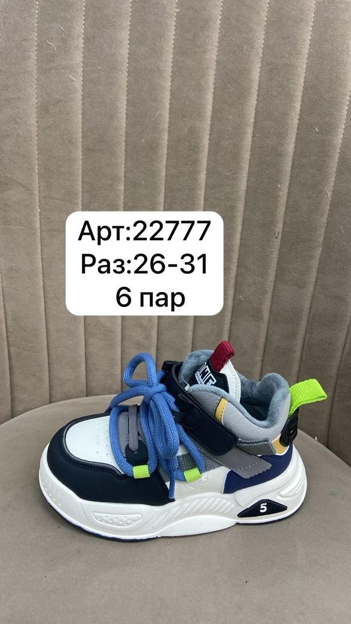 , детская,детские кроссовки,полуботинки детские,демисезонная