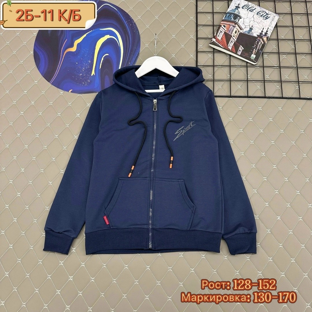 толстовка кофта,детская кофта,толстовка,толстовка для мальчика,кофта теплая