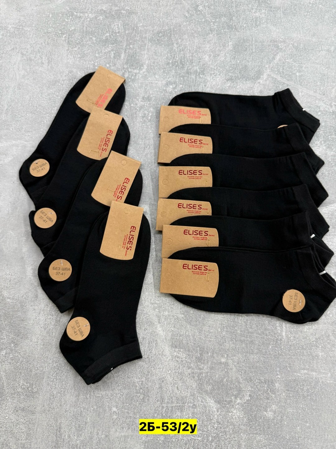 носки мужские,носки комплект,носки женские,носки женские 10 пар,носки базовые
