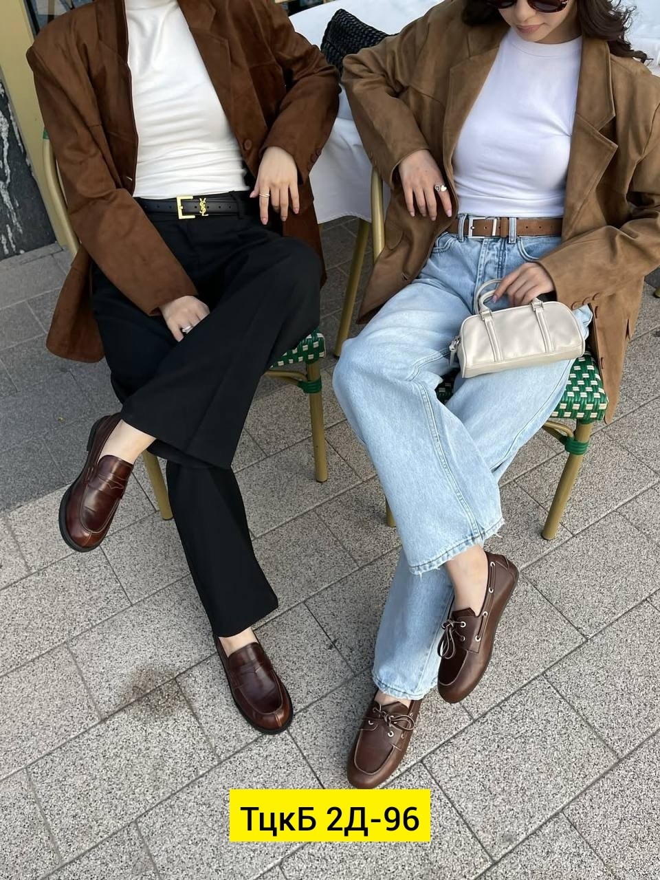 лоферы модные,мода стиль,одежда кэжуал,женские лоферы