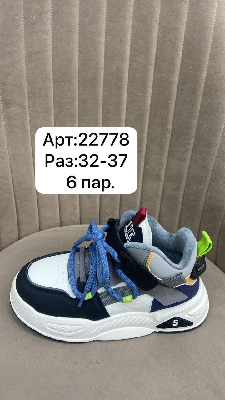 детские кроссовки,, капитошка,детская ,спортивная