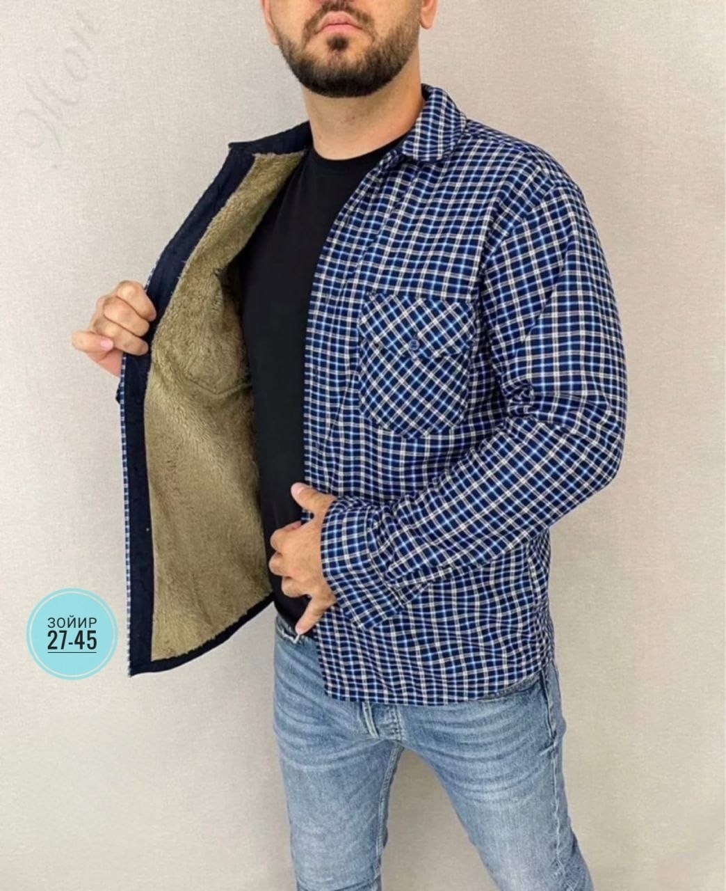 рубашка теплая на флисе,рубашка на меху,мужская клетчатая рубашка,мужская рубашка,теплая рубашка