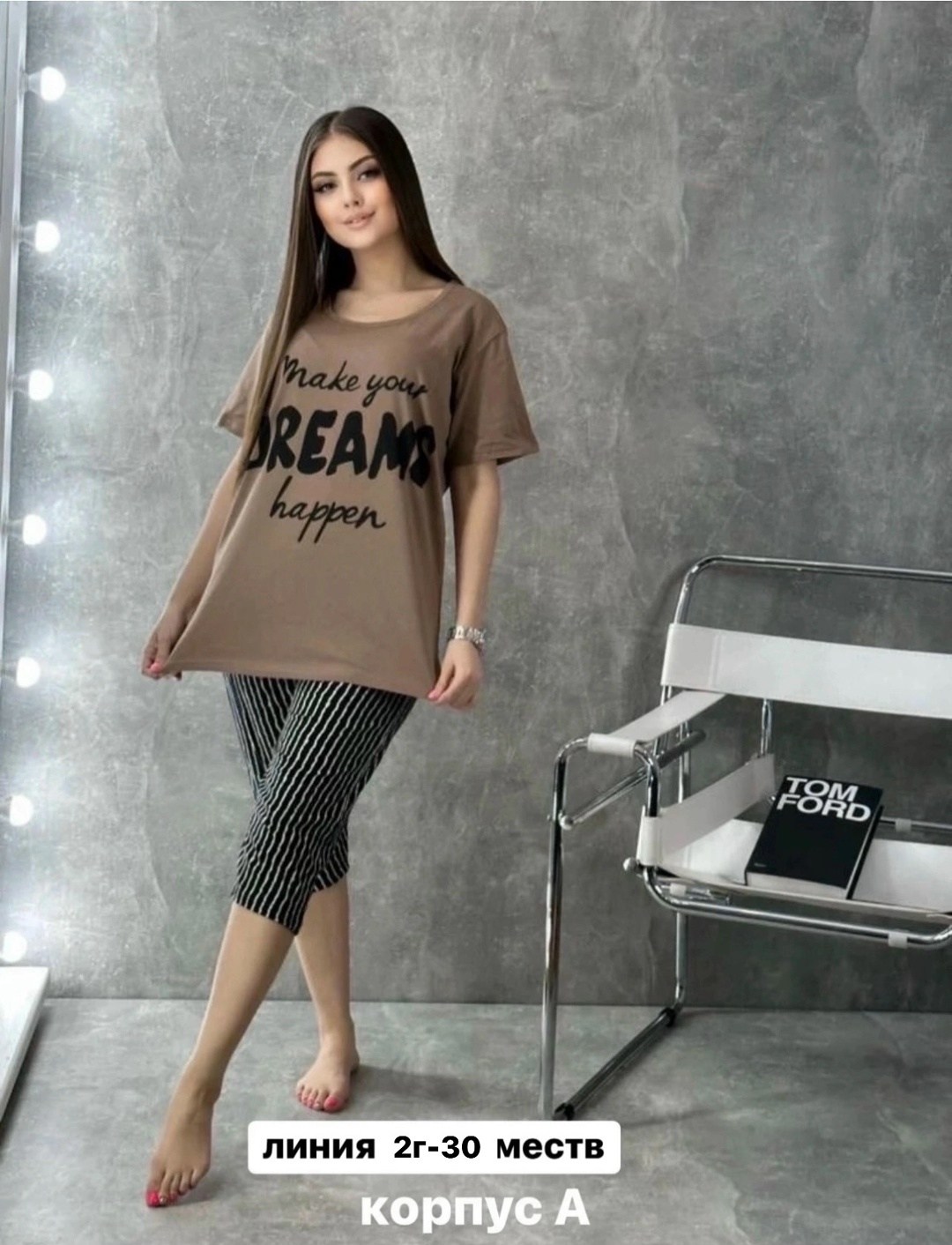 пижама женская с бриджами,одежда для дома комплект,пижамы женски,женская пижама,повседневная одежда для дома