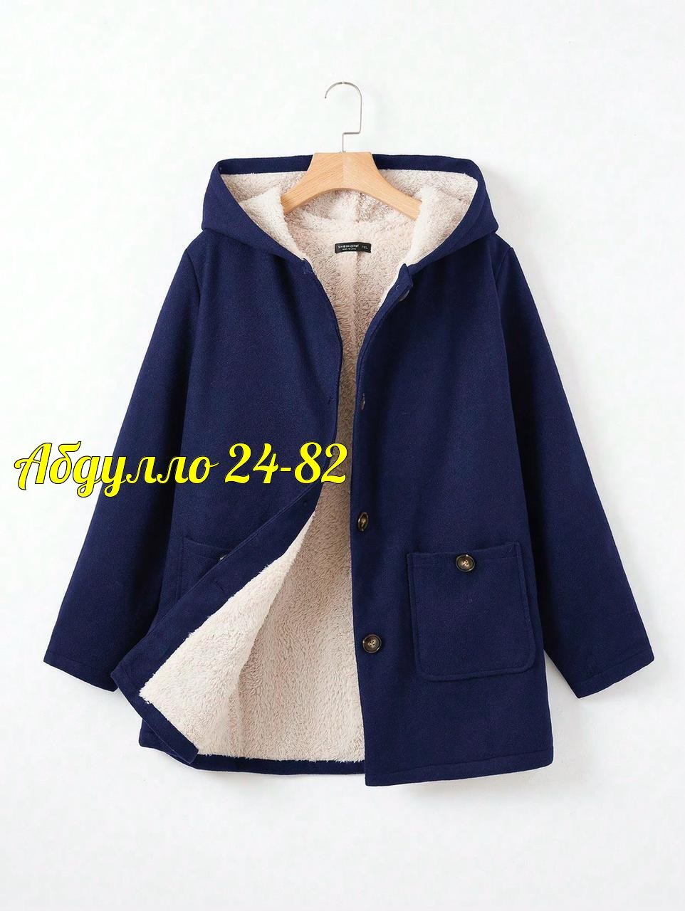пальто с капюшоном,женское пальто с капюшоном,утепленное пальто с капюшоном,теплое пальто,шерстяное пальто