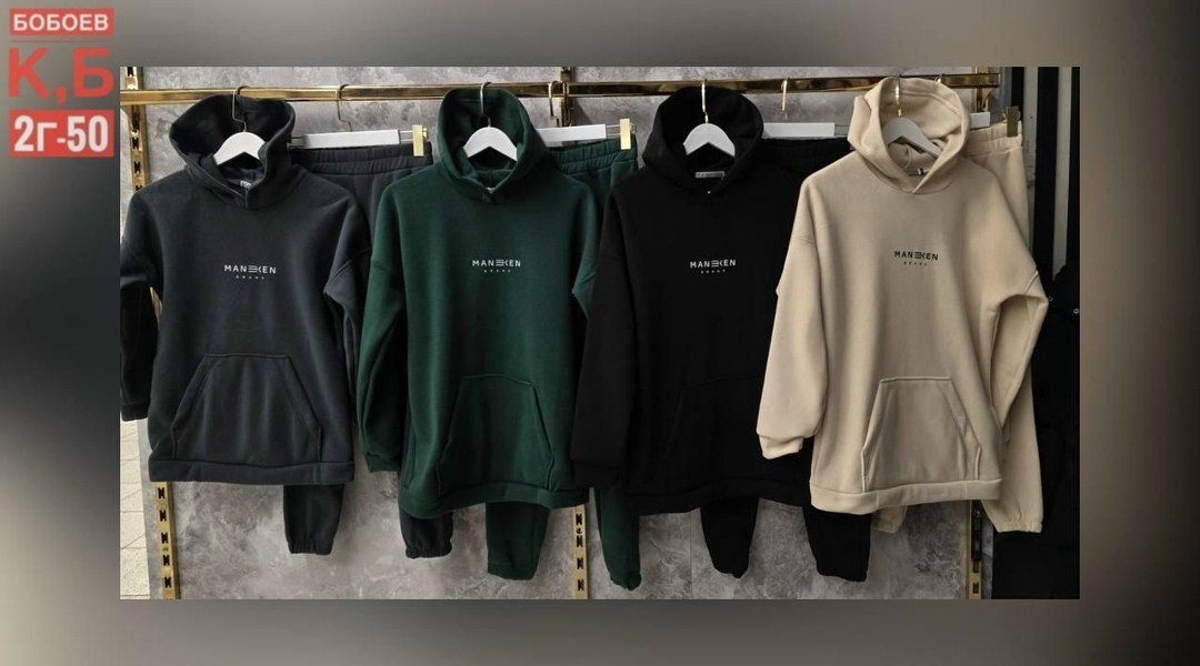 костюм детский спортивный на флисе,костюм детский спортивный,костюм на флисе,костюм спортивный для девочек,костюм детский