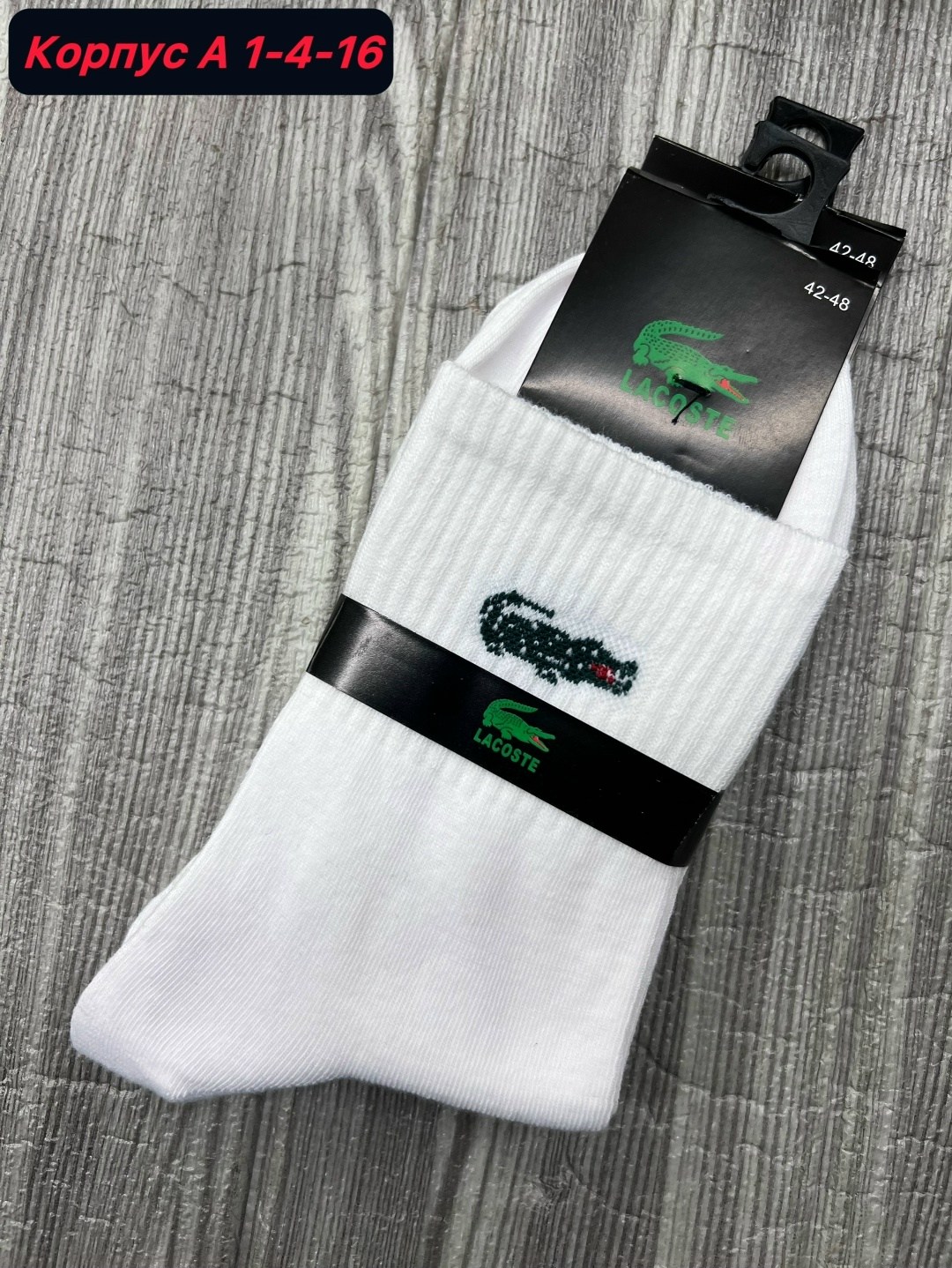 носки мужские,комплект носки мужские,носки мужские 10 пар,носки мужские набор,носки набор