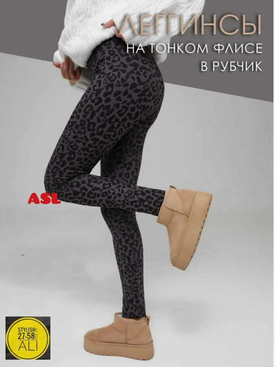 легинсы для фитнеса,женские спортивные леггинсы,легинсы женские,легинсы,легинсы спортивные