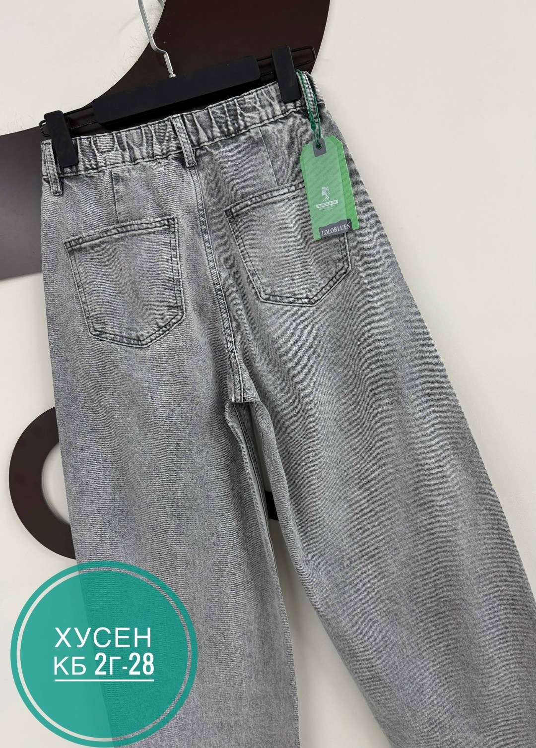 джинсы женские,джинсы брюки,джинсы,джинсы широкие,стильные джинсы