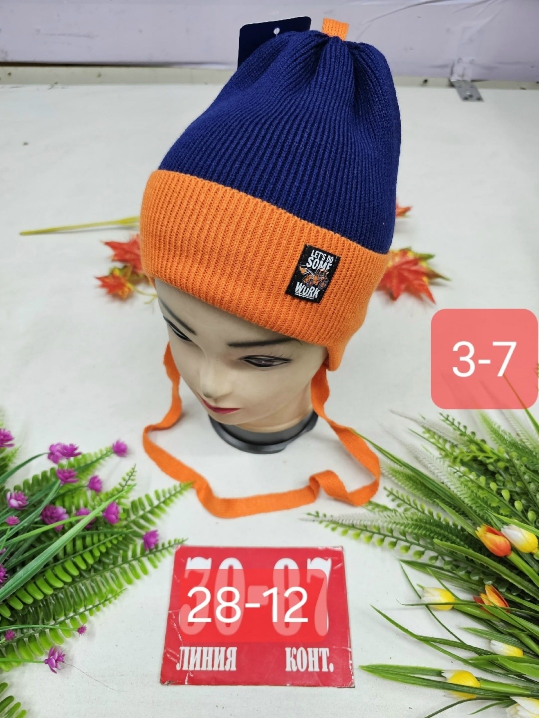 шапка для детей,детская шапка,шапка двойная трикотажная,шапка шапка,шапка с подкладкой