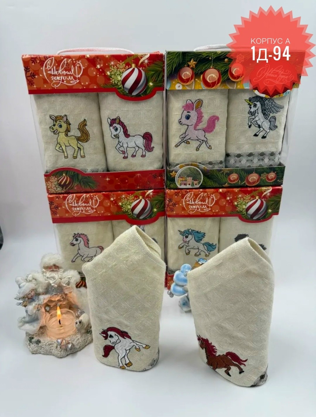 полотенца кухонные набор новогодним символом года 2026,набор полотенец кухонных в коробочке символ 2026 года 2 в 1,набор полотенец кухонных в коробочке символ 2026 года 2 в 1 арт: t103696,набор нового