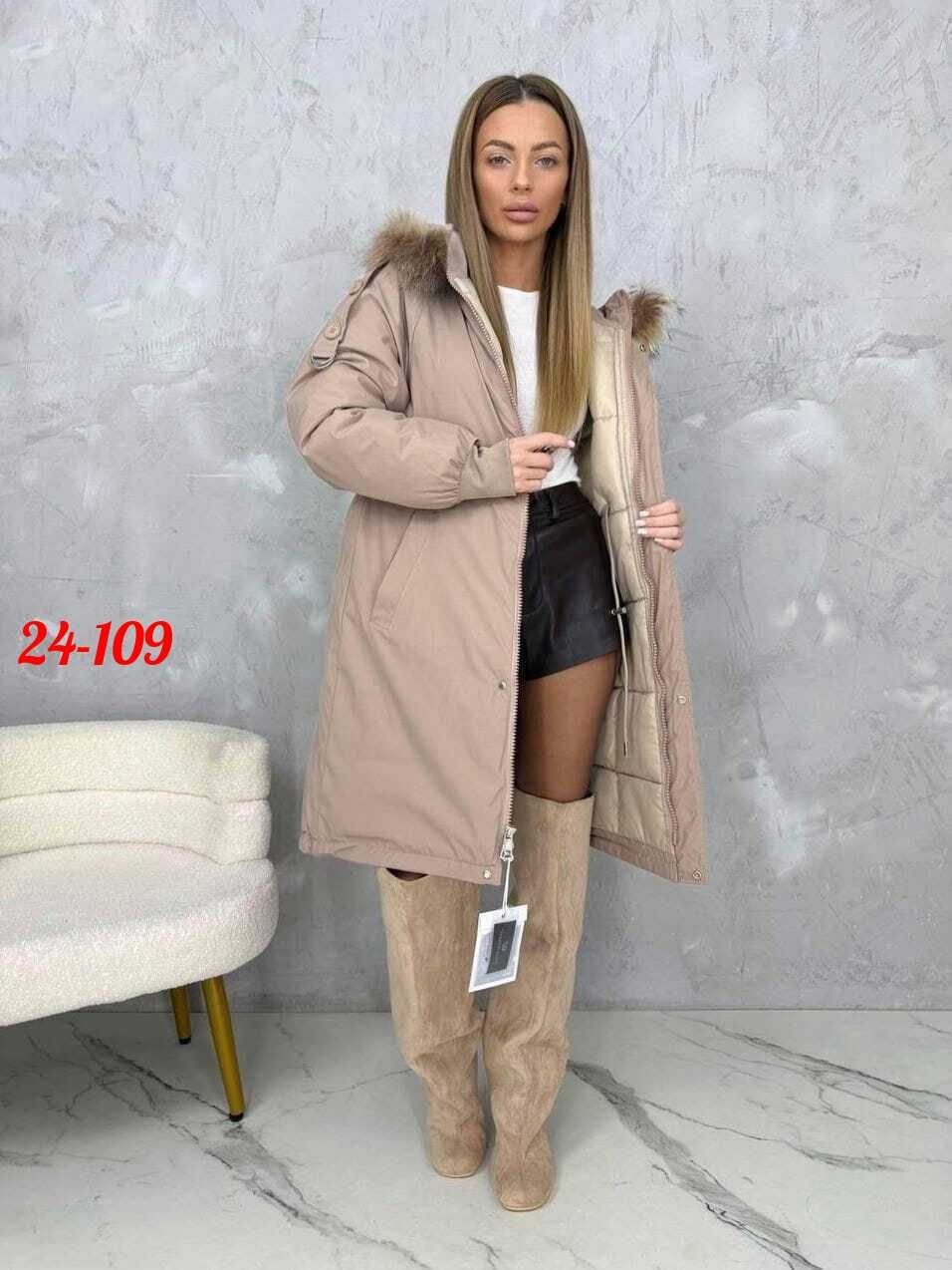 зимняя куртка,женская зимняя куртка,куртка женская,зимние куртки и пуховики,пуховик зимний женский