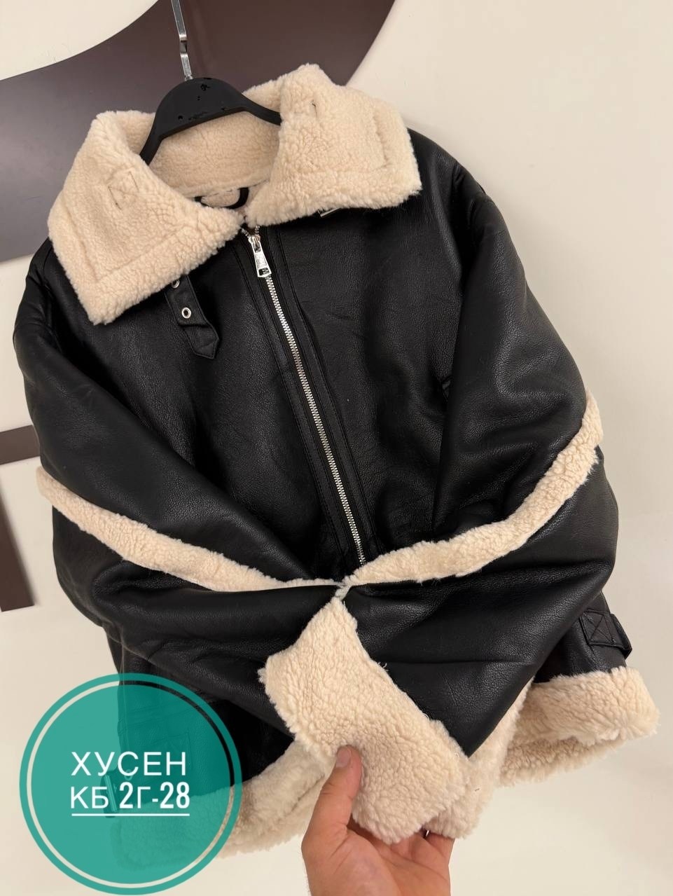 дубленка "авиатор",дублёнка,дублёнка женская,стильная дубленка,куртка кожаная