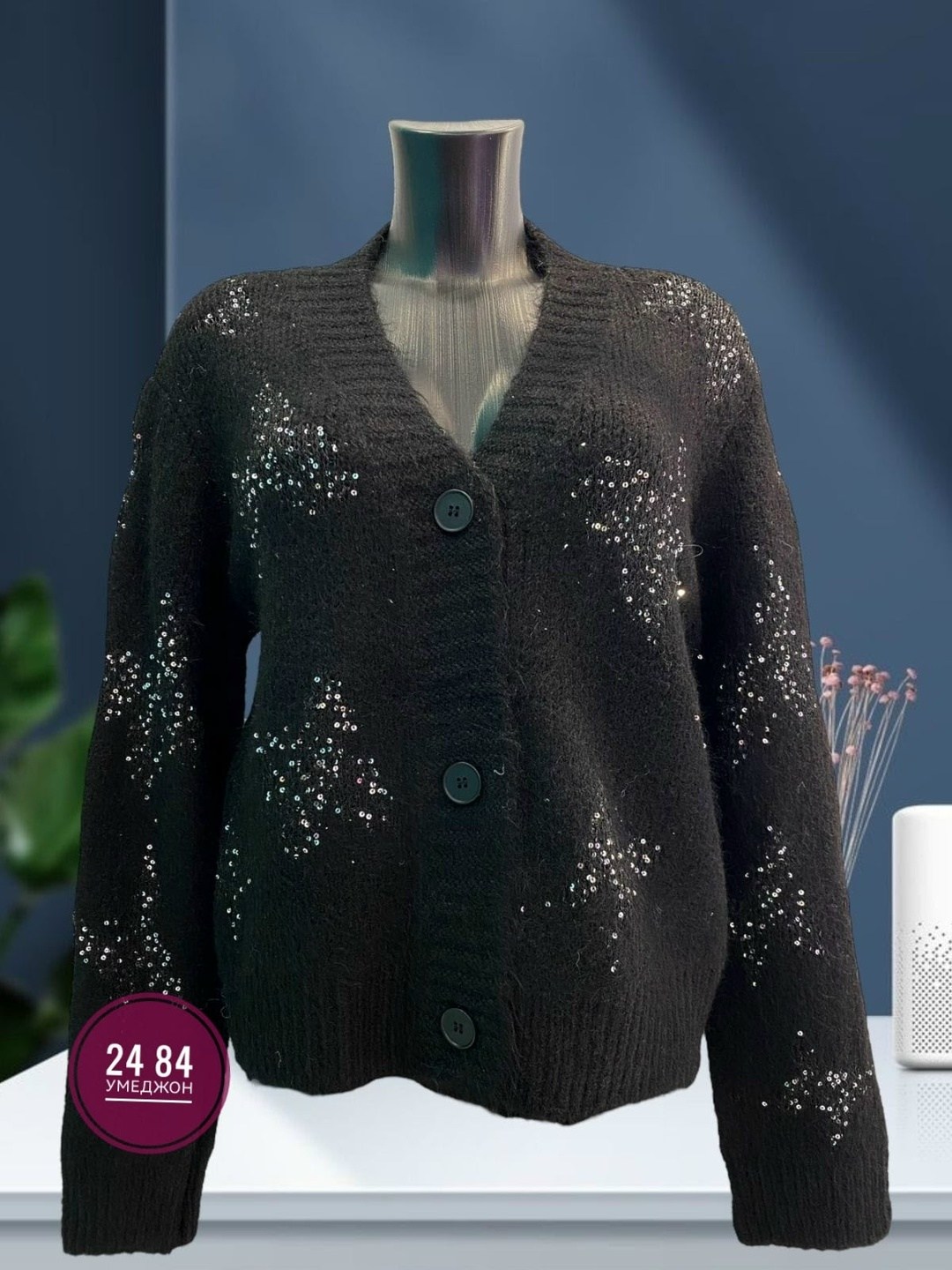 кардиган кофта,кардиган,джемпер кардиган,вязаные кардиганы,кардиган женский