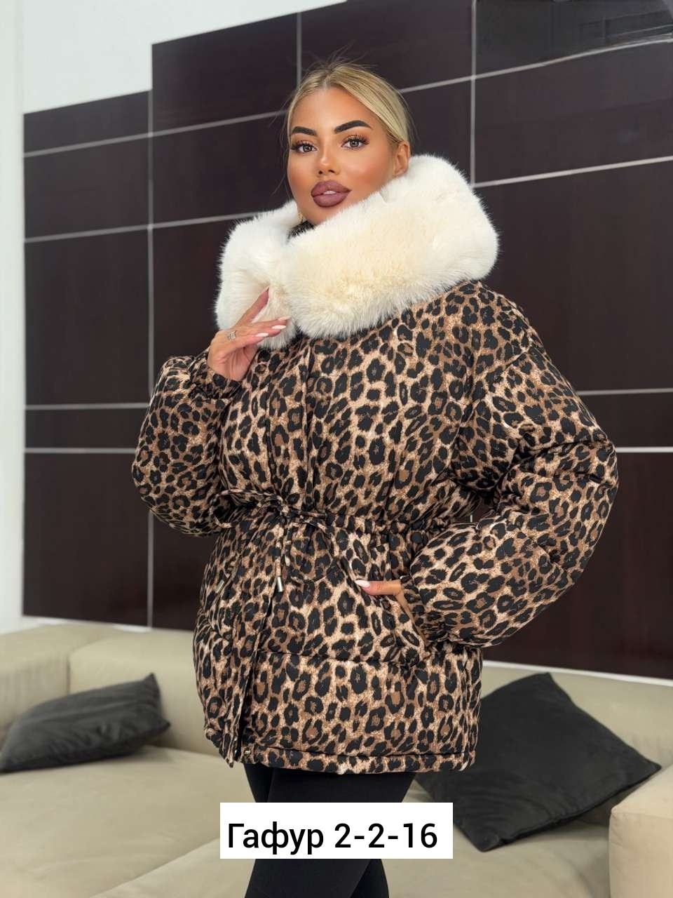 куртка пуховик леопардовая легкая maximum luxury,леопардовая куртка пуховик от бренда annymar,куртка зимняя женская шуба леопардовая,женская куртка,куртка зимняя женская