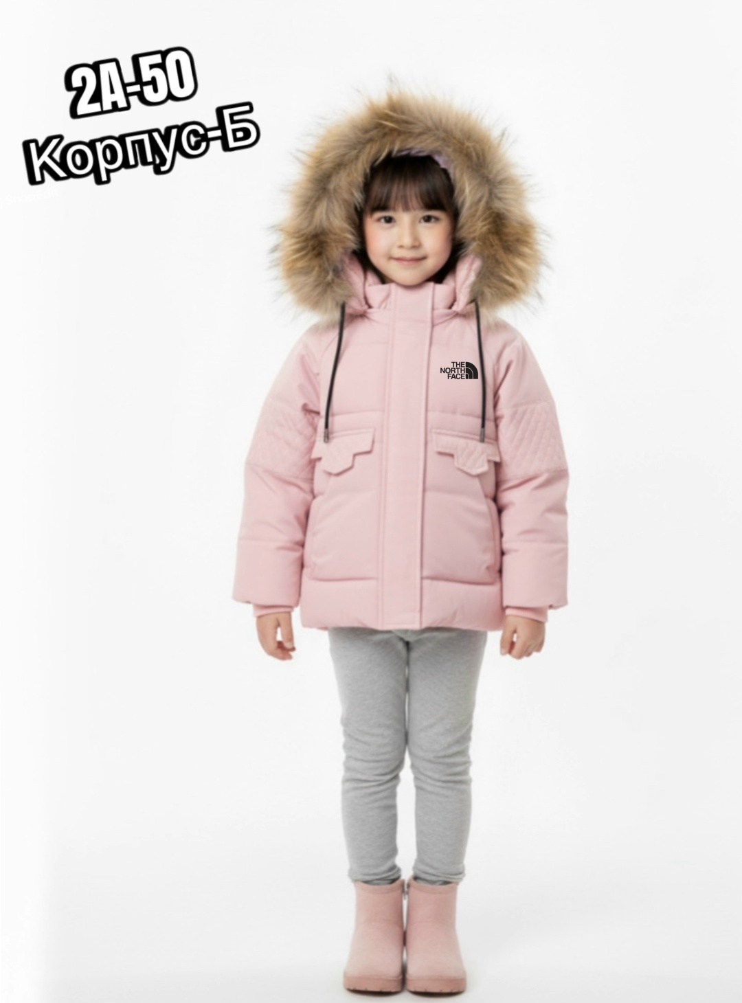 демисезонная куртка,куртка для детей,куртка демисезонная детская,куртка детская,куртка для девочек