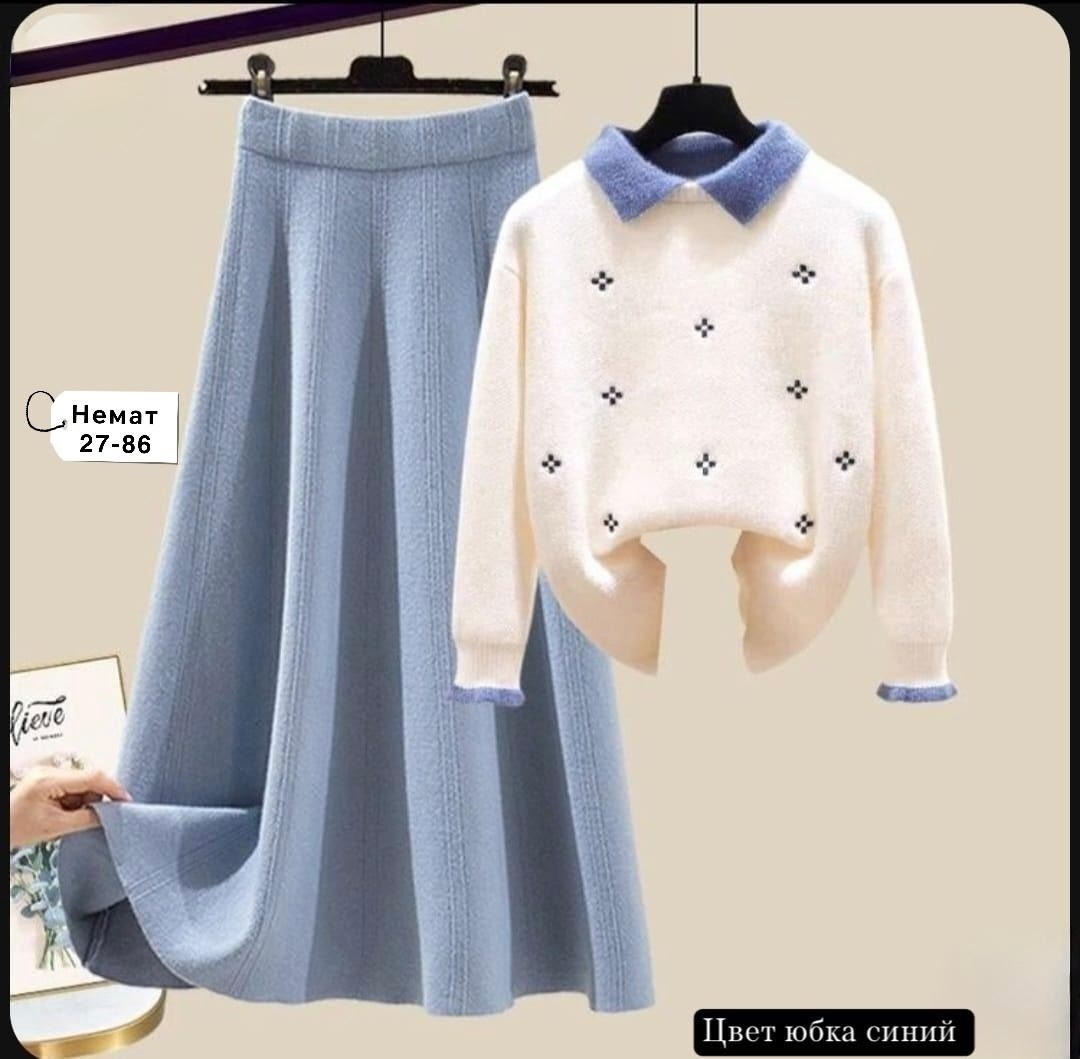 трикотажный комплект,трикотажный свитер,трикотажные костюмы,свитер с отложным воротником,свитер и юбка