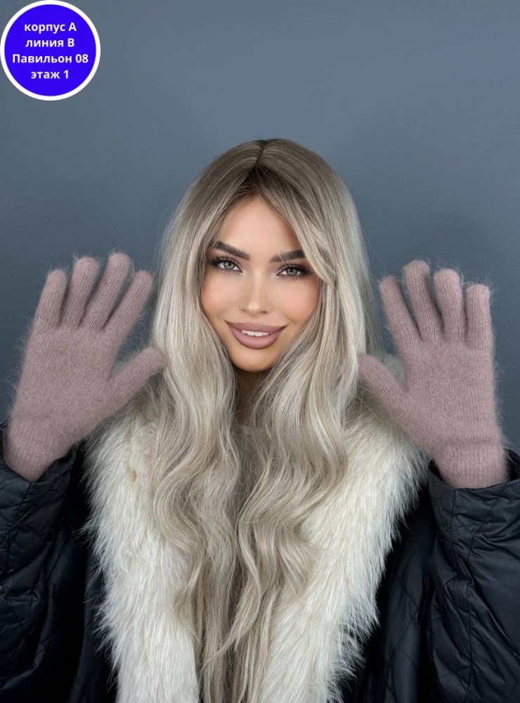 перчатки женские кашемировые,перчатки зимние,шерстяные перчатки,женские перчатки,перчатка