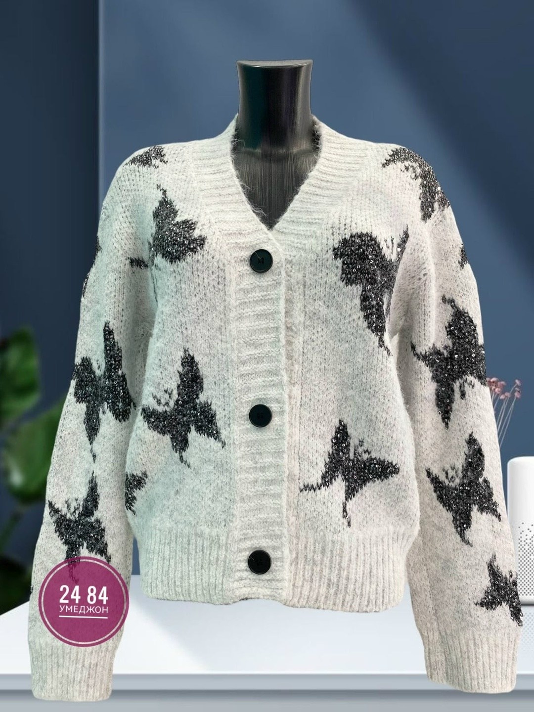 кардиган кофта,кардиган,джемпер кардиган,вязаные кардиганы,кардиган женский