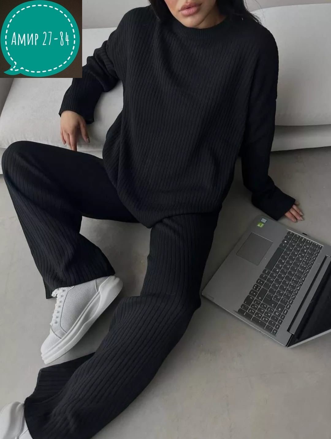 женский костюм лапша,теплые костюмы в рубчик,женский костюм двойка лапша,вязаный костюм лапша с брюками палаццо,костюм двойка лапша