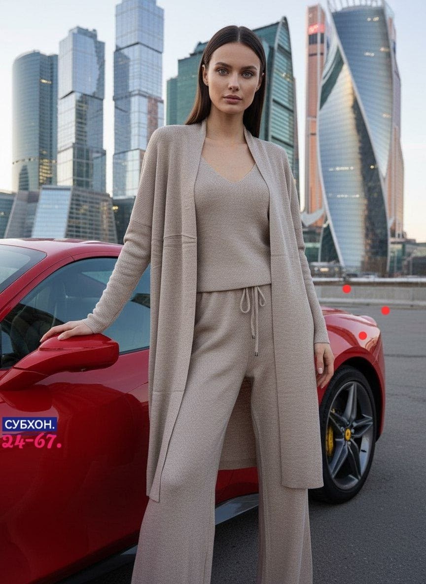 костюм тройка женский,трикотажные костюмы,костюм с кардиганом,брючный костюм,трикотажный костюм тройка