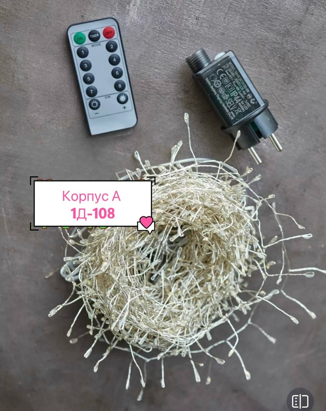 гирлянда на батарейках светодиодная,гирлянда роса новогодняя на елку от сети на пульте управления 100 метров,светодиодная гирлянда,светодиодная гирлянда на батарейках праздничное,гирлянда на батарейка