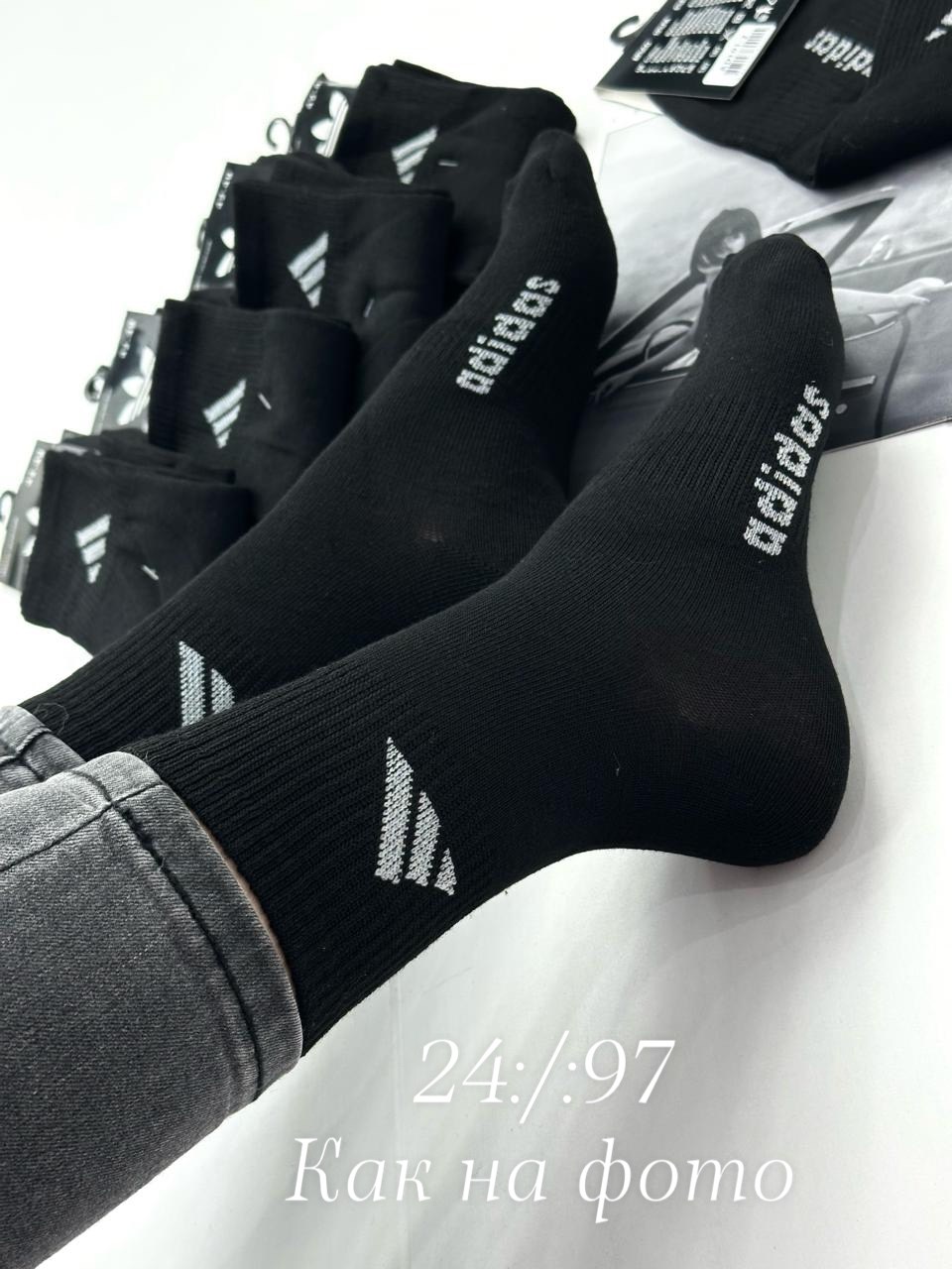 мужские носки,носки мужские 10 пар,комплект носки мужские,носки мужские спортивные,носки мужские adidas