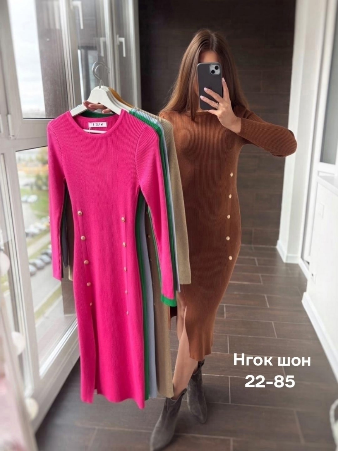 платье лапша,трикотажное платье лапша,женское платье лапша,вязаное платье лапша,трикотажное платье