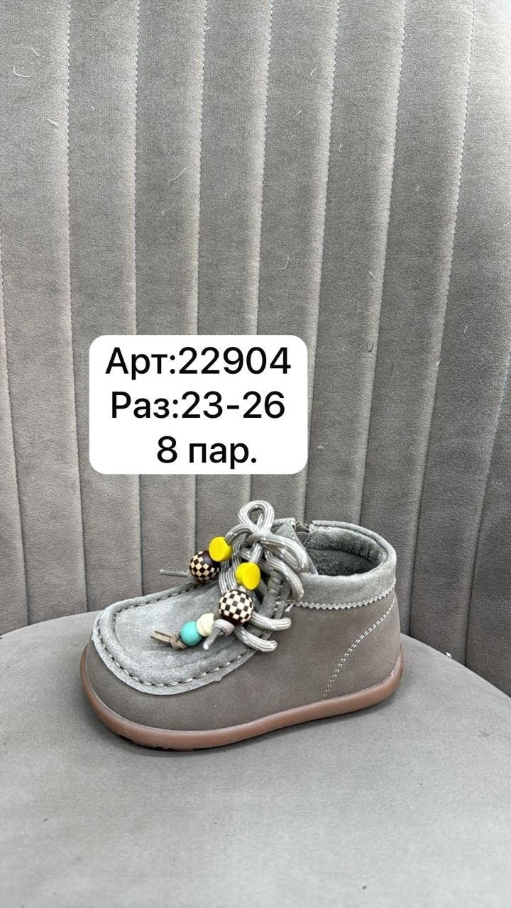 детские кроссовки,детская ,кроссовки, оптом, для малышей