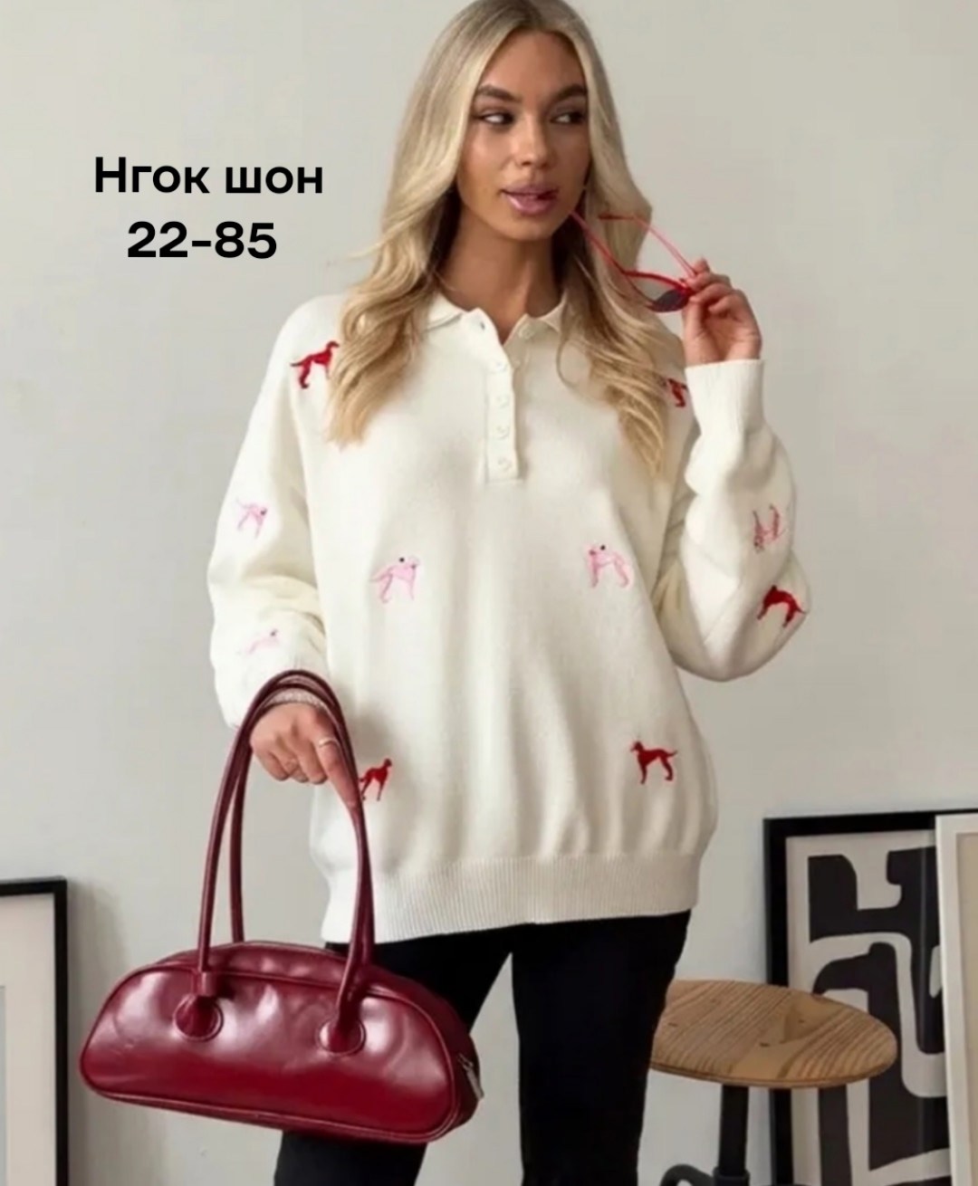 женская кофта,свитшот женская,свитера женские,кофта,свитер