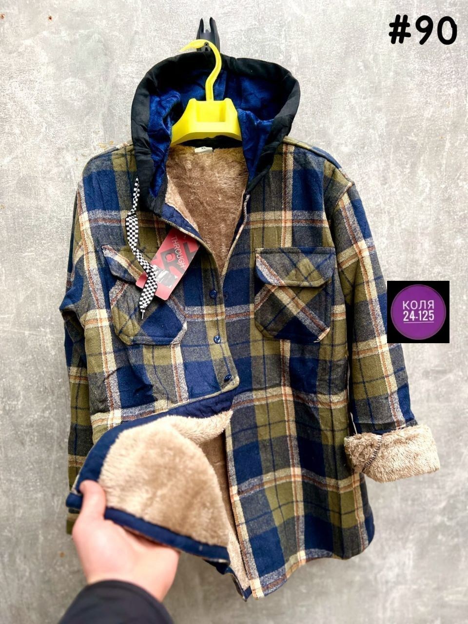 рубашка теплая в клетку с капюшоном,рубашка теплая,рубашка с капюшоном,рубашка в клетку с капюшоном,рубашка с капюшоном теплая