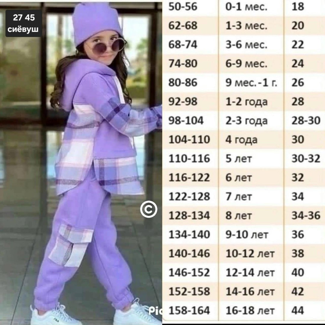 костюм спортивный для девочек,костюм спортивный для девочек костюм,костюм спортивный для девочек детский,костюм двойка детский ткань: флис с начёсом + байка,костюм спортивный для девочки арт. 8830235