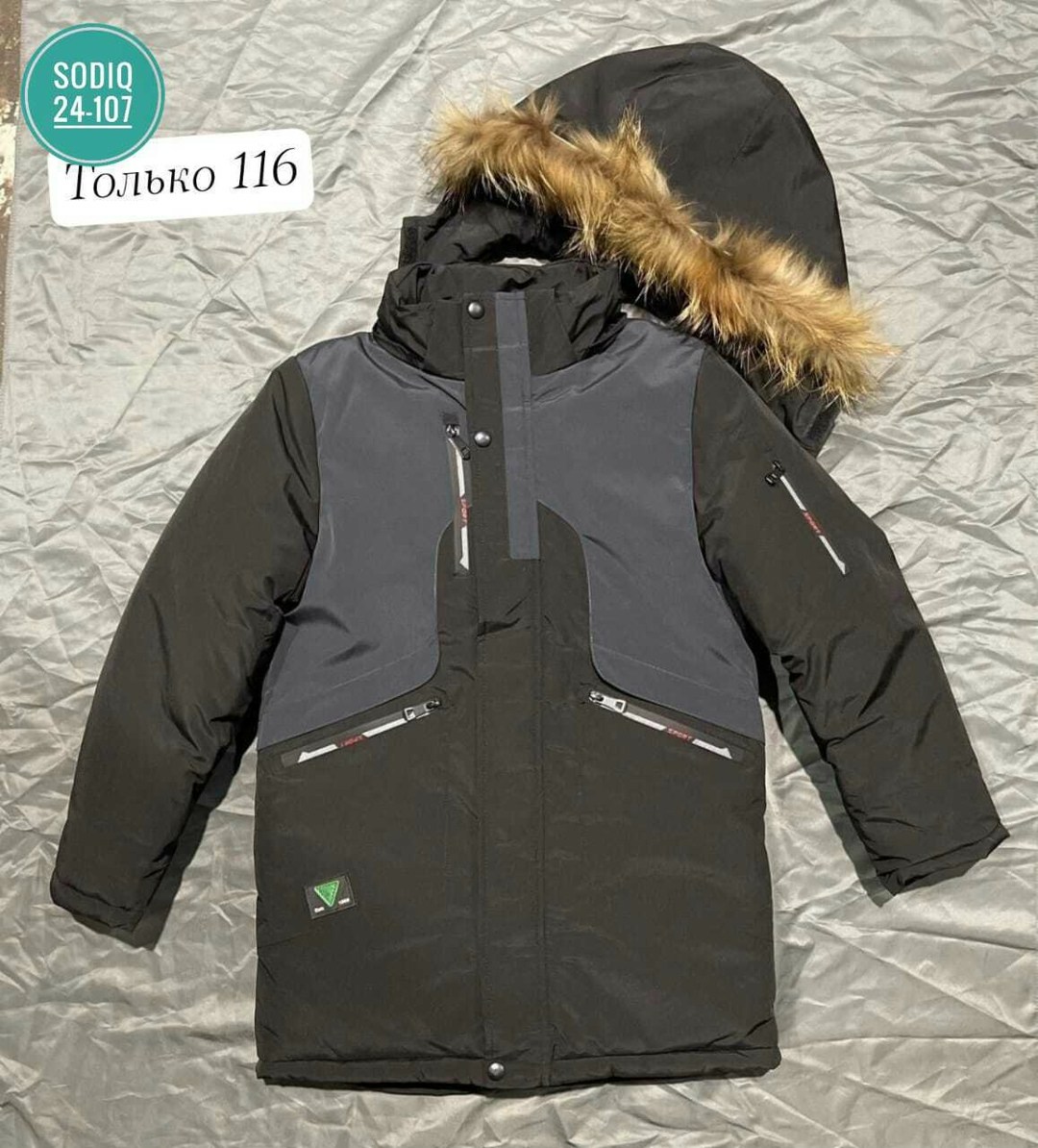 зимняя куртка для мальчика,куртка для мальчиков,куртка детская зимняя,куртка детская,куртка зима