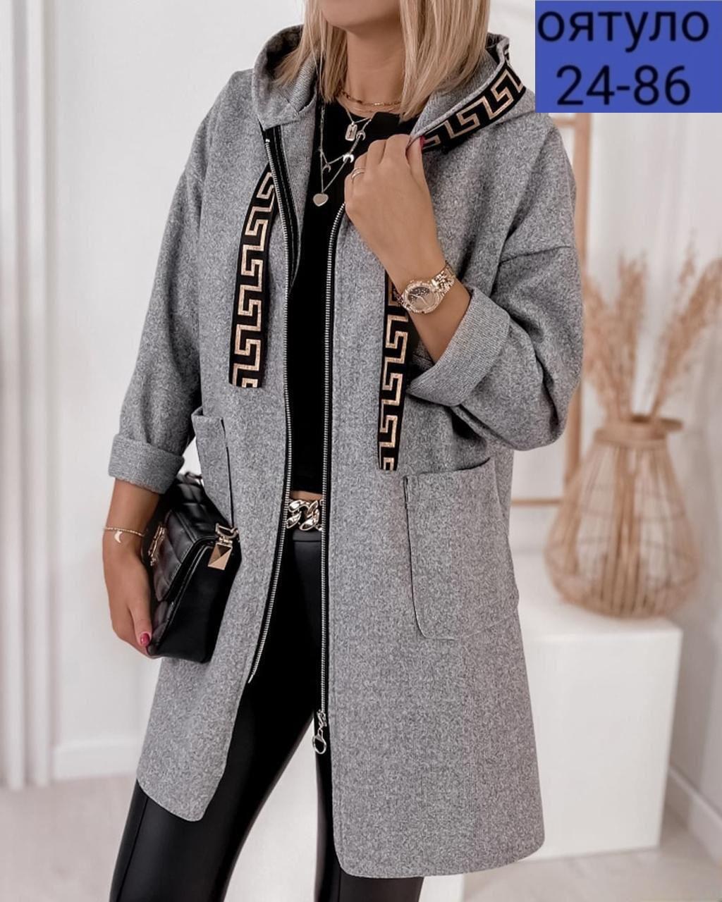 стильное пальто,кашемир пальто,кардиган пальто,женские кардиганы,кардиган