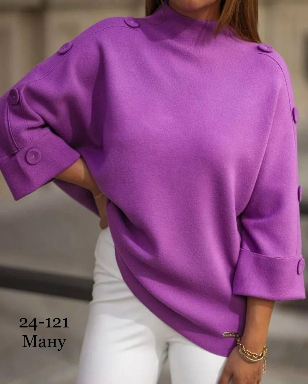 кофты женские модные,белая кофта женская,кофта женская,кофта,белая кофта