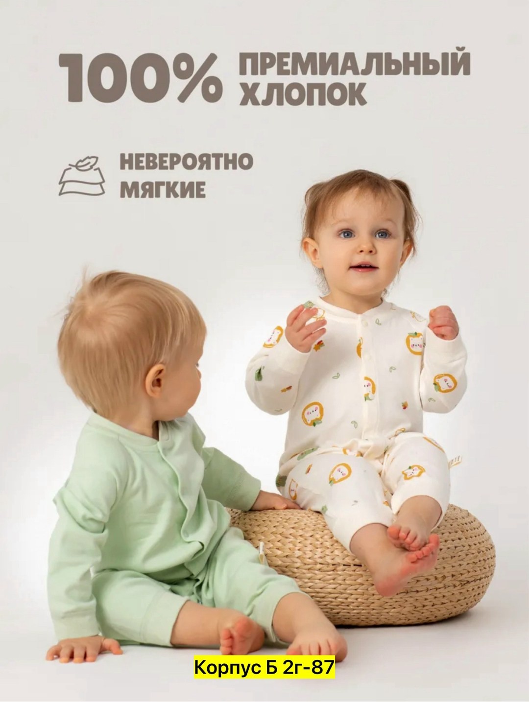 слипы новорожденным,комплект комбинезон,комбинезоны для малыша,комбинезон слип для новорожденных нательный 3 штуки,комбинезон little world of alena