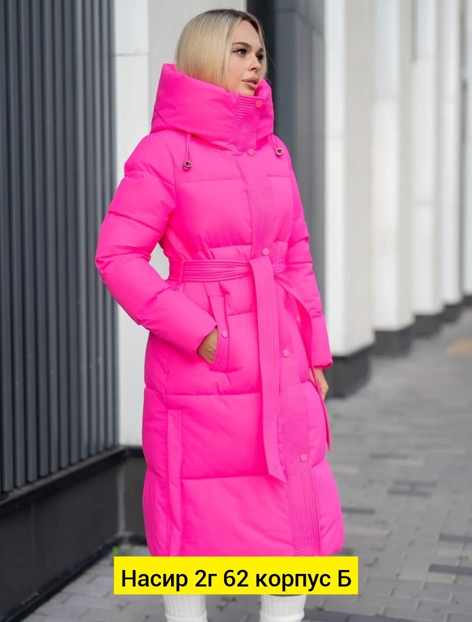 куртка женская белая,женская куртка,куртка женская молочная,куртка зимняя женская длинная,зимняя женская куртка