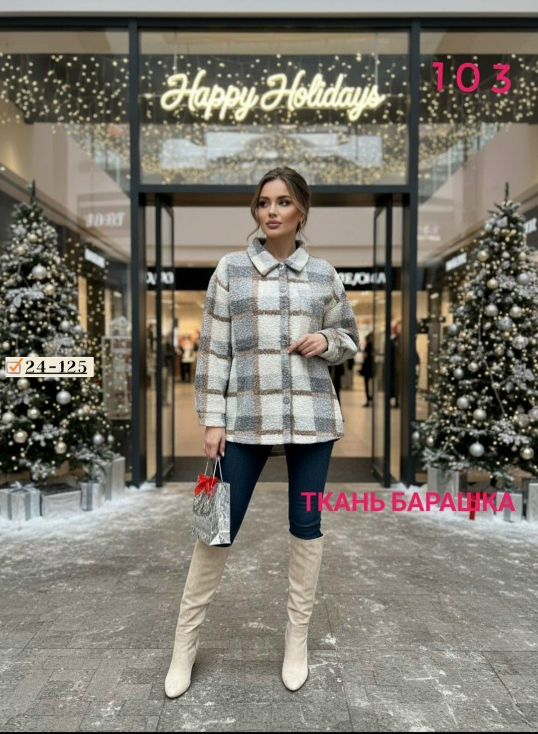 женская куртка,куртка меховая,куртка,куртка сафари,кофта теплая