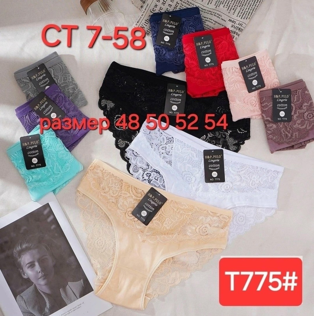 трусы женские 5 шт,трусы оптом,трусы женски,трусы женские трусы,трусики женские