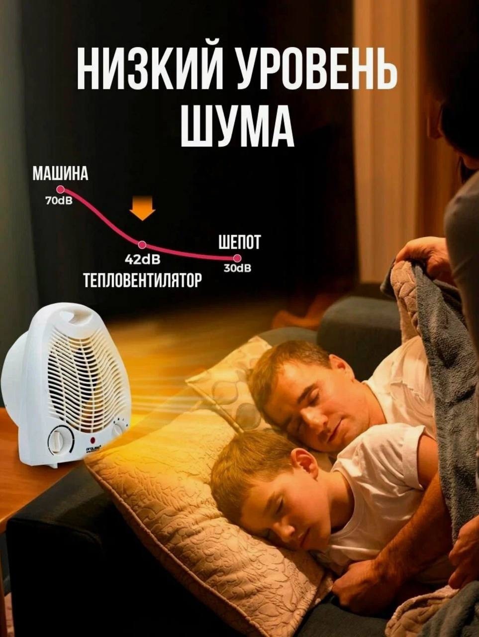 электрический обогреватель,обогреватель/тепловентилятор,тепловентилятор электрообогреватель дуйка domotec ms 5901 мощностью 2000 вт,тепловентилятор электрический,тепловентилятор обогреватель дуйка