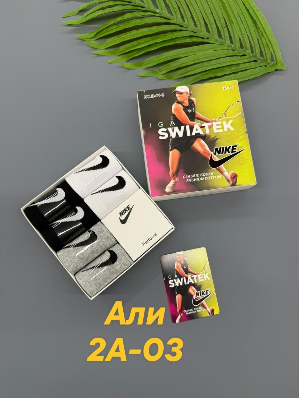носки nike разноцветные подарочный набор с духами,носки с парфюмом в коробке 6 шт nike,носки nike набор 3 пары в коробке,носки набор в коробке высокие nike,носки nike ароматизированные набор 6 пар ays