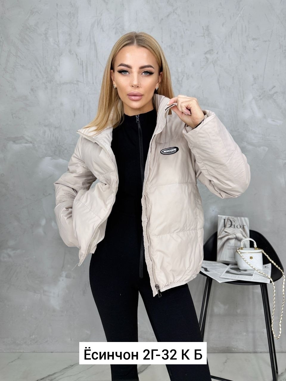куртка женская,женская демисезонная куртка,куртка,демисезонная куртка,модная куртка