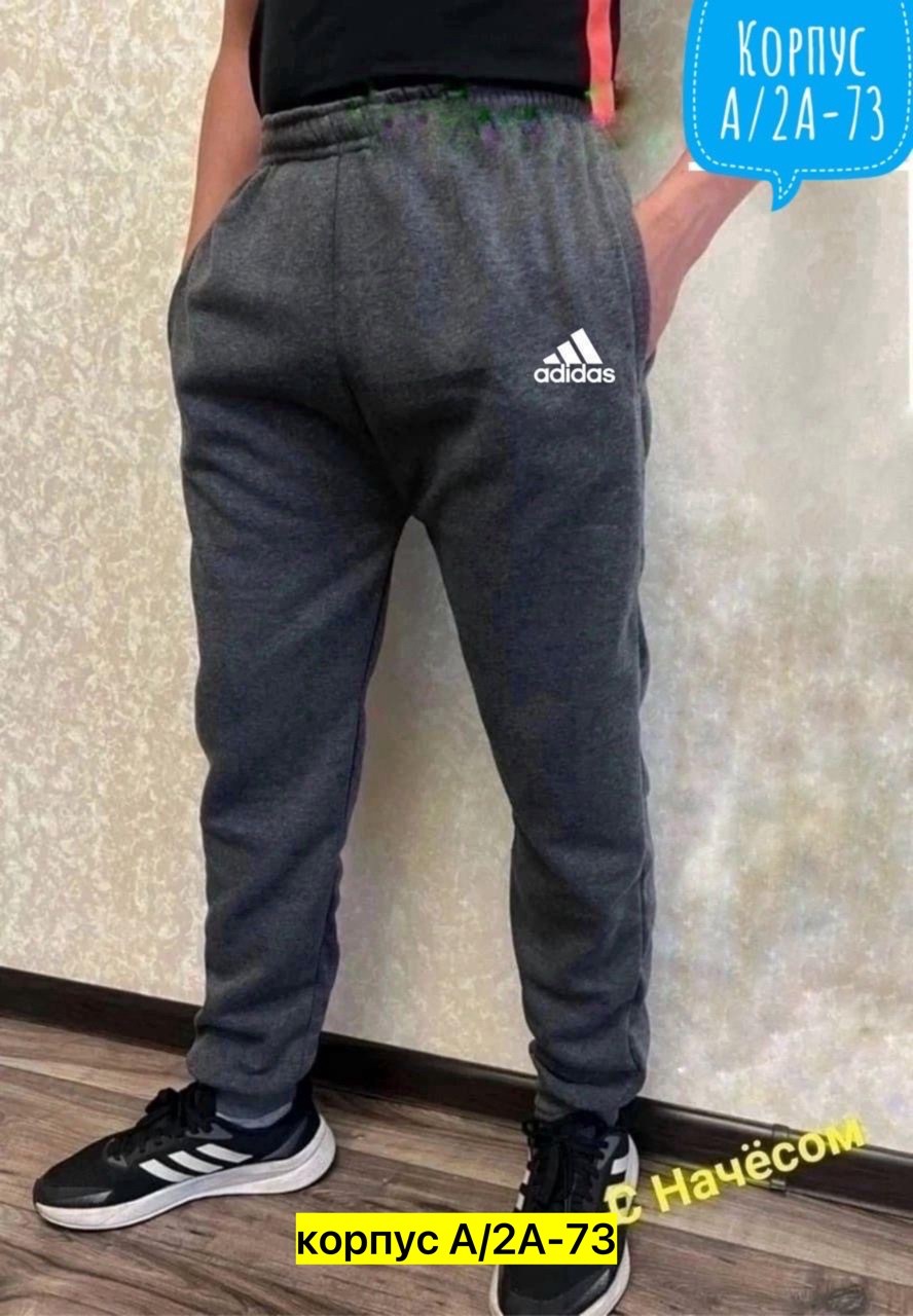 спортивные брюки спортивные штаны,спортивные штаны на флисе,мужские спортивные штаны,брюки спортивные мужские,спортивные штаны