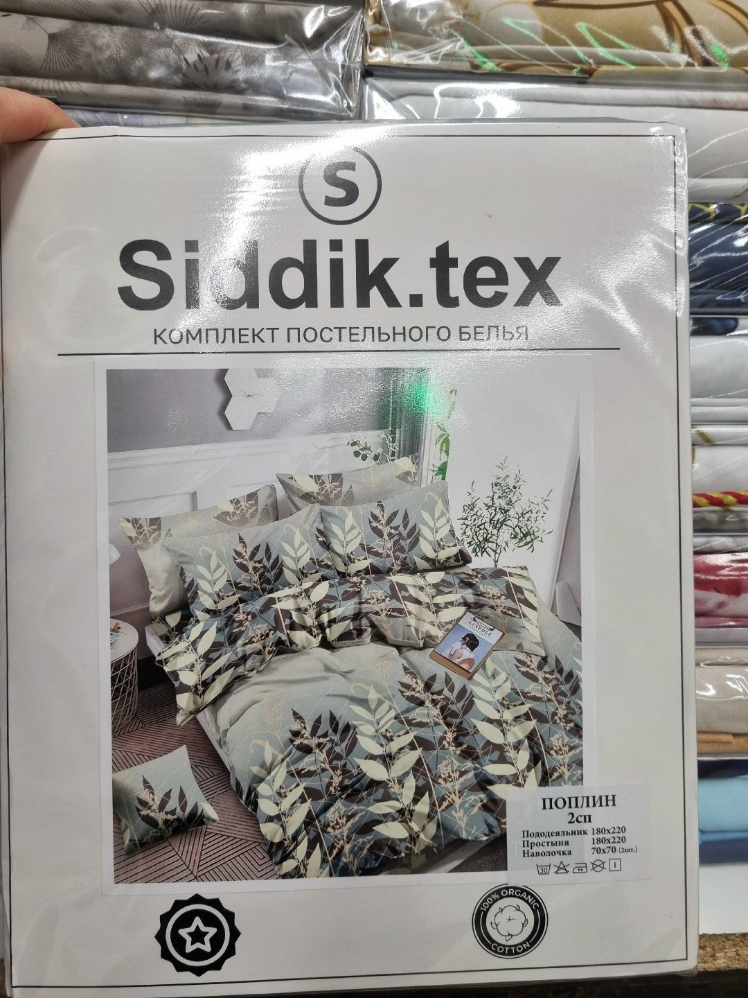 комплект постельного белья,комплект постельного белья mency,комплект постельного белья fuanna,евро комплект постельного белья,постельное белье