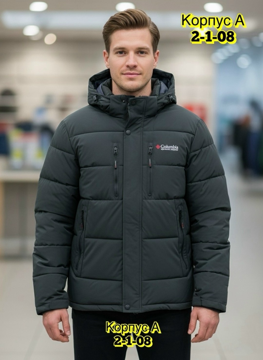 куртка мужскaя демисезонная,зимние куртки,куртка мужская,куртка,мужская куртка зимняя