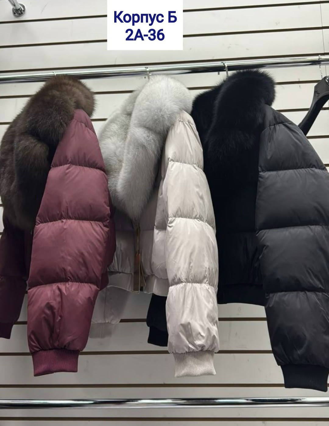 женский пуховик,женская зимняя куртка,зимние куртки,пуховик короткий,пуховики с мехом