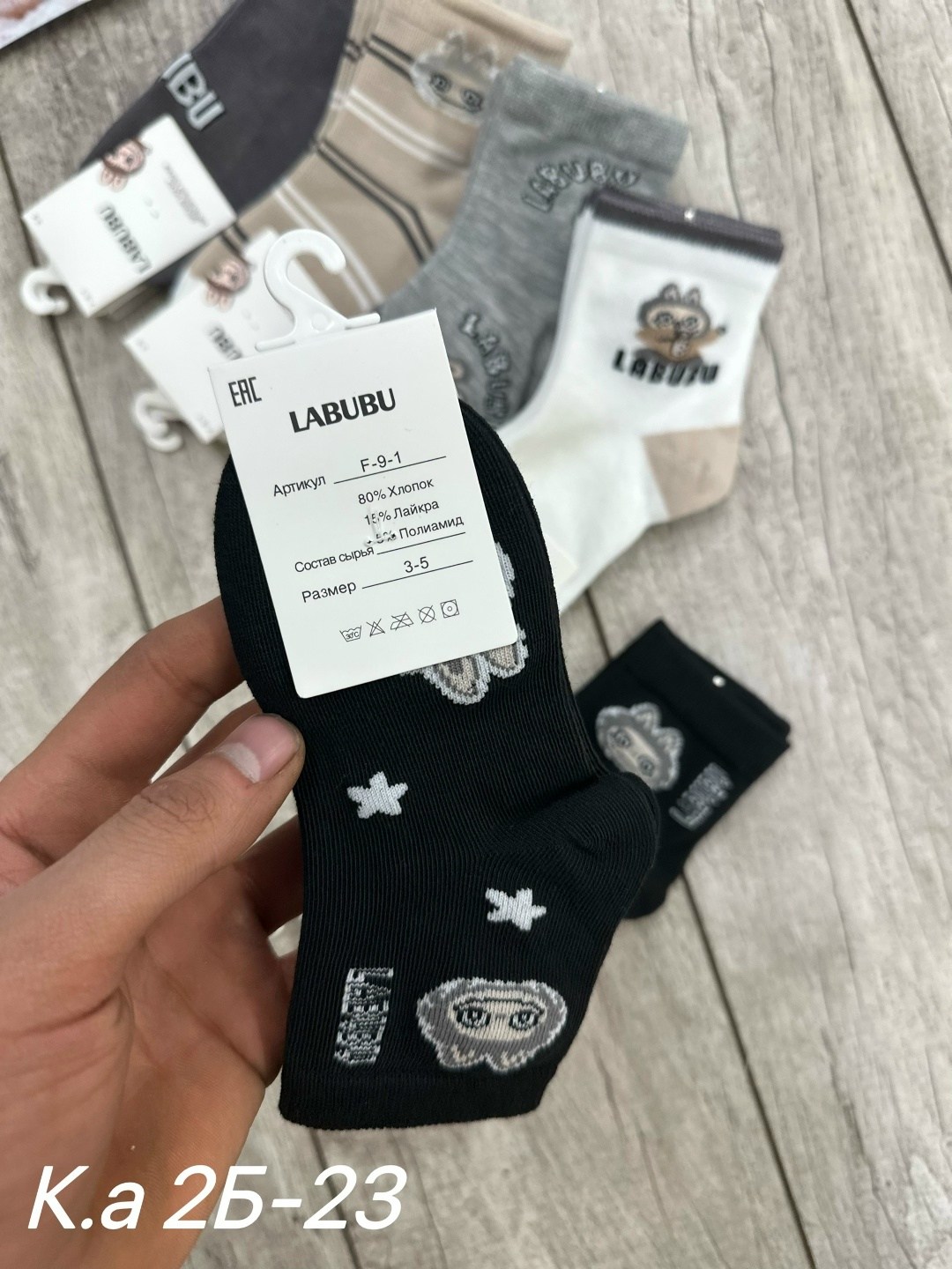 носки женские,носки комплект,детские носки,носки женские 10 пар,носки подростковая