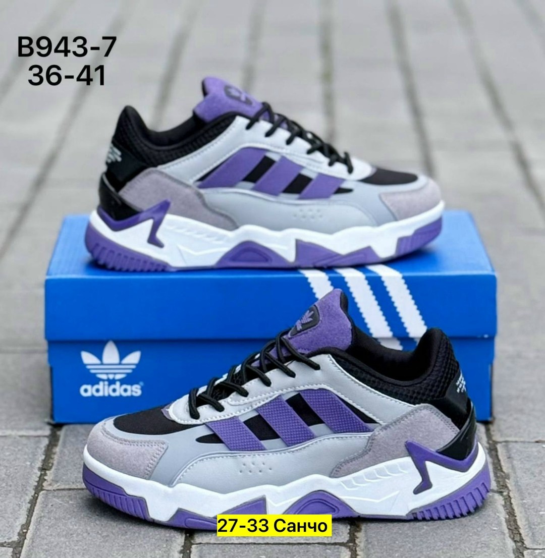 кроссовки adidas niteball 2,кроссовки adidas niteball,кроссовки adidas,кроссовки мужские adidas niteball,мужские кроссовки adidas